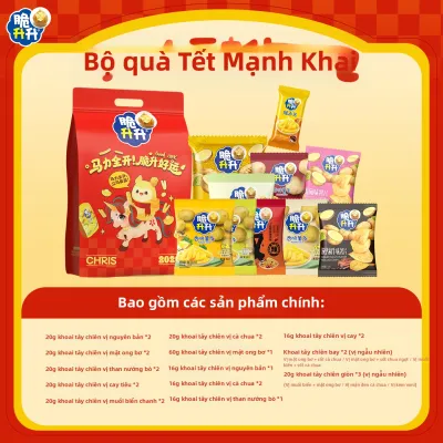 CUISHENGSHENG | Bộ Quà Tặng Tết Gói Snack 528g