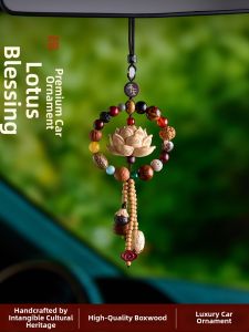 HUAKAIYUNDUO | Lucky High-end Car Pendant
