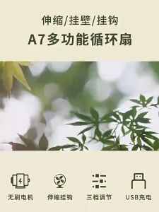 พัดลมตั้งโต๊ะแบบพับได้ยอดนิยมข้ามพรมแดนพัดลมตั้งโต๊ะแบบพกพาUSBพัดลมตั้งโต๊ะตั้งโต๊ะขนาดเล็ก