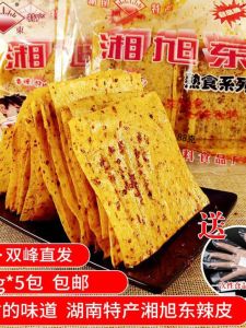 Hunan XUDONG FOOD Spicy Strips Spicy Slices 88G * 5 Packs Dried Bean Curd Sheets Hunan Shuangfeng Specialty Childhood Nostalgia Snacks Instant Spicy Slices