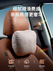 กิ่งไม้กันกระแทกแบบพนังคอสำหรับรถยนต์ Mercedes-Benz ที่มีอากาศระบายได้ดี หมอนเบาะนั่งรถยนต์ เหมาะสำหรับทุกฤดูกาล