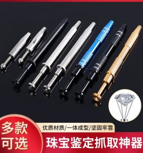 Changshi Diamond and Jewelry Screwdriver Claw Tool for Earring Application with Four Claws for Easy Precision Handling