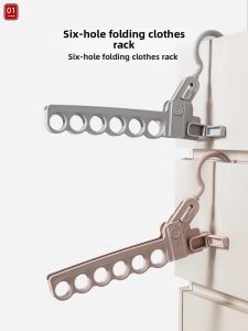 Six-slot Foldable Portable Multifunctional Clothes Hanger