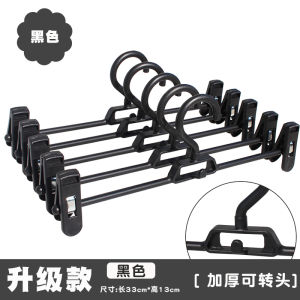 Pant Rack For Home Powerful Multifunctional Retractable Plastic Trousers Clip Multi-Layer Stacked Clip Pants Clip Retractable Intimates