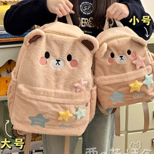 Cartoon Bear Plush Backpack Female Japanese Style Ins Style Fall and Winter Schoolbag College Student Cute Mini Backpack Cute