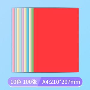 Colorful Origami Paper A4 Square Handmade Copy Paper Kindergarten Children Elementary School Folding Cutting Book