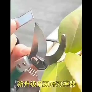 WHPHous | Professional Metal Handheld Knife Sharpener Non-slip Grip Whetstone for Garden Shears Kitchen Knives Home Repair Outdoor Work