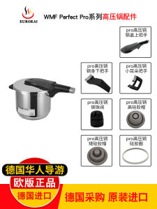Original WMF PerfectPro High Pressure Cooker Accessories Fortenbao Pressure Cooker Handle Sealing Ring Kitchen Cooking Utensils