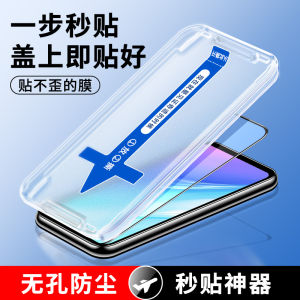 Vivoy7s Tempered Film New Arrival Seconds Sticker Box Vivoy9s Privacy Full Screen Cover Full-Covered Vivi Protection Vovi Mobile Phone Film Vovo Auxiliary Artifact for Screen Protector Blue Light Peep-Proof Anti-Drop Fingerprint