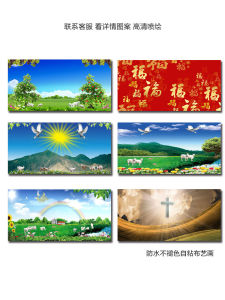 Modern Simple Living Room Cross Decoration Painting Horizontal Bedroom Rural Self Adhesive Picture Home Decor Artwork