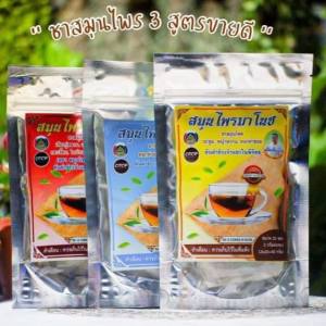 ชามาโนช ซื้อ1แถม1 ชาสมุนไพรมาโนช ห่อฟ้า 1 ห่อ 20 ซอง + ชาสมุนไพรมาโนช ห่อเขียว 1 ห่อ 20 ซอง