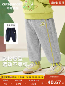 กางเกงขายาวผ้าถักสำหรับเด็กผู้ชายและเด็กผู้หญิง ฤดูใบไม้ร่วงและฤดูใบไม้ผลิ กางเกงขายาวลำลองสำหรับเด็กผู้หญิง กางเกงขายาวสำหรับเด็กผู้ชาย