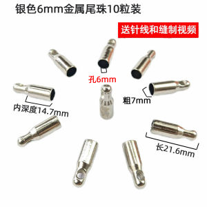 Umbrella Accessories Motorcycle Battery Car Fishing Stall Tail Tip Drops Umbrella Beads Mo Metal Tail Drops Sun Umbrella Parts