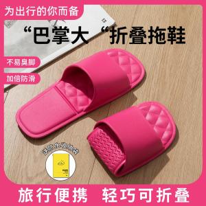 Dép Đi Trong Nhà Nhẹ Có Thể Gập Lại Chống Trượt Chống Mùi Mùa Hè Cho Nam Và Nữ Dùng Trong Nhà Tắm Khách Sạn Đi Du Lịch