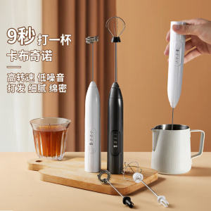 [COD] Espumador de leche eléctrico recargable por USB de 3 velocidades agitador de café de mano generador de espuma