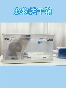 Lovepet กล่องอบแห้งสัตว์เลี้ยง 15 นาที เครื่องเป่าขนแมว ตู้อบแมว ซื้อที่สุด ราคาถูกต้อง