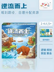 Xu Yuanland Crazy Ghost Palace Tabletop Game Squirrels Four Seasons up down against the Current Game Menala Toys