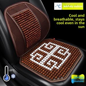 MONLEYTA | Car Seat Cushion Summer Cool Pad Single Piece Wooden Bead Breathable Rear Seat Cover Four Seasons Universal Cargo Mat