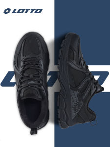 Lotto | Breathable Anti-slip Mens Sports Shoes