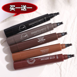 Ultra-Fine Natural Looking Eyebrow Pencil Waterproof Sweat-Proof Long-Lasting Color-Matching Hair-Like Strokes Makeup Tool