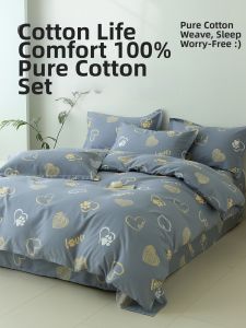 AITONGNUAN | Premium Quality Cotton Bedding Set