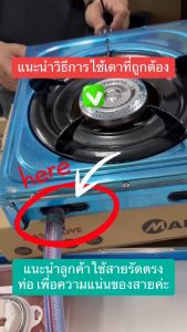 MAILTANK เตาแก๊สแบบ 2 หัว รุ่น IK04 ให้ความร้อนสูง ปรับความแรงได้ เตาแก๊สราคาถูกมีคุรภาพ สินค้าพร้อมส่งจากไทย!!***ใช้กับหัวปรับแรงดันต่ำเท่านั้น