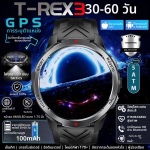 นาฬิกาสมาร์ทวอทช์ทหารรุ่นใหม่ ปี 2025 แบตเตอรี่ 1100mAh ระบบ GPS เข็มทิศ กันน้ำ 5ATM ไฟฉาย โทรออกผ่านบลูทูธ สำหรับผู้ชาย