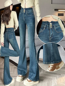 High Waist Bell Bottom Jeans Womens Three Button Elastic Slimming Long Pants Cotton Stretch Denim Bootcut Trousers