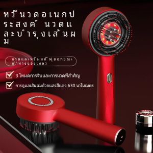 การสั่นสะเทือนไฟฟ้านวดหวีแสงสีแดงรูขุมขนหวีหนังศีรษะน้ํามัน Applicator หัวนวดผม Anti Loss