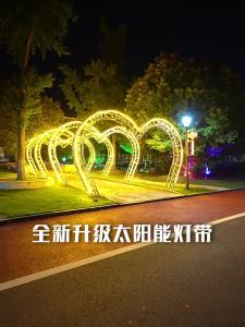 Maiyu | Waterproof Super Bright Outdoor LED Strip Ambient Light