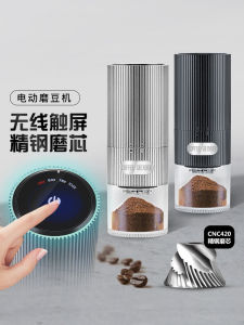 Portable Outdoor Electric Coffee Bean Grinder Steel Core Home Use Small Italian Style Hand Pour over Coffee Bean Grinder