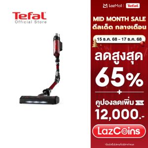 [สินค้าใหม่] Tefal เครื่องดูดฝุ่นไร้สาย X-Force 9.60 Animal รุ่น TY2079WO  เครื่องดูดฝุ่น เครื่องดูดฝุ่นไร้สายtefal เครื่องดูดฝุ่นtefal
