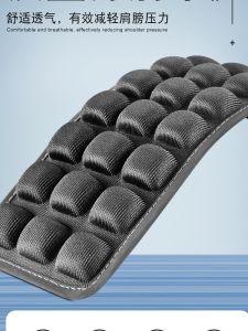 แผ่นรองไหล่แรงดันอากาศป้องกันแรงโน้มถ่วงเหมาะสําหรับเป้สะพายหลังกระเป๋าสะพายไหล่เดี่ยวเหมาะสําหรับการเดินป่ากลางแจ้งตั้งแคมป์และตกปลา