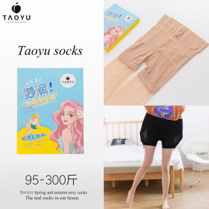 ถุงน่องกันโป๊สำหรับสาวอ้วน200กก. ไซส์ใหญ่พร้อมกางเกงเซฟตี้ขนเป็ดของแท้ถุงน่องกันโป๊สำหรับผู้หญิงเซ็กซี่แบบใสสำหรับฤดูร้อน1925กก.