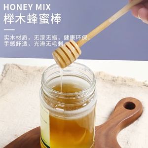 50/100 Pieces of Mini 3 Inch Honey Stirring Stick / Wooden Honey Jam Dipper Sticks / Honey Spoon Kitchen Tool
