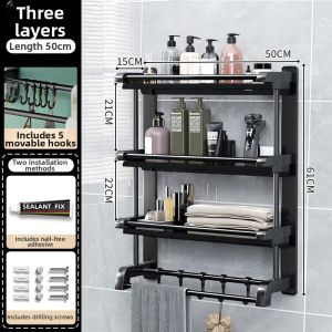 YIXUAN | Wall-mounted Bathroom Rack No-drilling Required