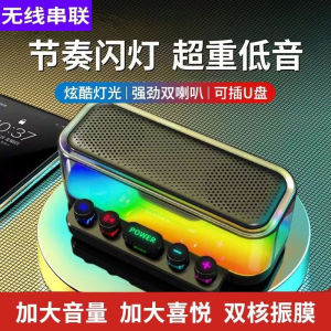 Smart AI Bluetooth Speaker with Powerful Bass Colorful Flashing Lights Large Volume Charging Wireless Home Audio System