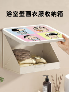 Cute Creative Bathrooms Wall Art Clothes Storage Box Foldable No Drilling Waterproof Cartoon Style Creamy Wind Single Layer PP Material