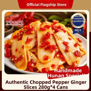 XIANSHIZI | Ready-to-Eat Pickled Ginger