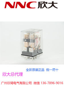 NNC68AL-2Z-6V12V24V48V110V220V380VAC เรซิสเตอร์ JQX-13FLY2N62P ของกลางไฟฟ้าแบบแม่เหล็ก แหล่งกำเนิด จีนแผ่นดินใหญ่