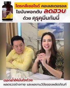 Kenki กัมมี่ วิตามินทานง่าย ฟื้นฟู ตับแข็งแรง