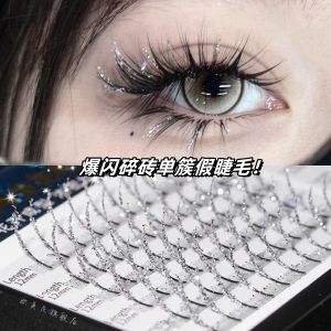 Christmas Sparkling Diamond Eyelashes Cartoon Fairy Elf Lashes Waterproof Glittering Diamond Embedded False Eyelashes