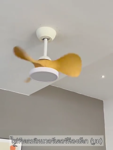【JuMei】พัดลมไฟ LED พัดลมไฟเพดาน 6 สปีด พร้อมพัดลม มอเตอร์ควบคุมระยะไกล เหมาะสำหรับห้องนอน ห้องครัว ห้องอาหาร