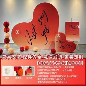 Internet Celebrity Jukebox Bridal Party Layout Wedding Background Wall Welcome Board Decoration Oversized Heart KT Board Customization