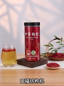 No-wash Sulfur-free Dried Red Goji Berries 500g