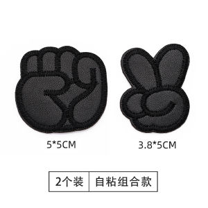 Màu Đen Miếng Dán Tự Dính Thêu Cho Áo Khoác Phao Sửa Chữa Lỗ Nhãn Dán Hoa Trang Trí Khâu Liền Mạch Diy Vải Nghệ Thuật