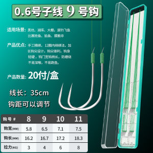 Super Sensitivity Anti-Tangle Double Hook Fishing Line Leader Material for Carp Fishing by Laoda Brand Chinese Manufacturer