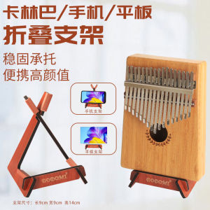 Solid Wood Guitar Stand Floor Stand Bass Stand Violin Ukulele Stand Detachable L-Shaped Carrying