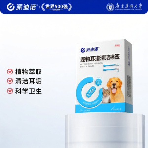 Petal | Ear Mite Removal and Cleaning Solution For Cats and Dogs