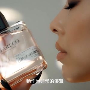 SHARECO 香衣水 香水 | LOW-KEYYY 琥珀萊姆 | Eau de Parfum (EDP) 100ml | For Women
